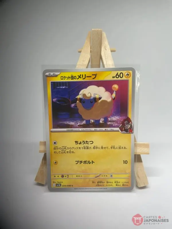 Japanese Pokémon card Team Rocket's Mareep 034/098, sv10 The Glory of Team Rocket (Destined Rivals) set, illustrated by Teeziro