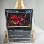 Japanese Pokémon card Yveltal 25th 013/028, s8a 25th Anniversary Collection set (Celebrations), illustrated by Akira Egawa