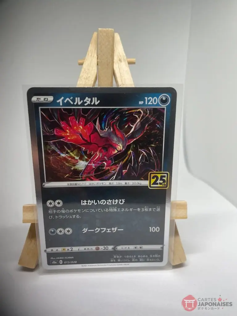 Japanese Pokémon card Yveltal 25th 013/028, s8a 25th Anniversary Collection set (Celebrations), illustrated by Akira Egawa