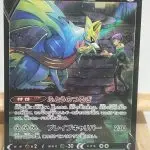 Japanese Pokémon card Zacian V CSR 250/184, s8b VMAX Climax set, illustrated by aoki, with Hop