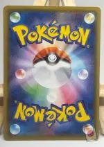 Verso de la carte Pokémon japonaise Zacian V CSR 250/184