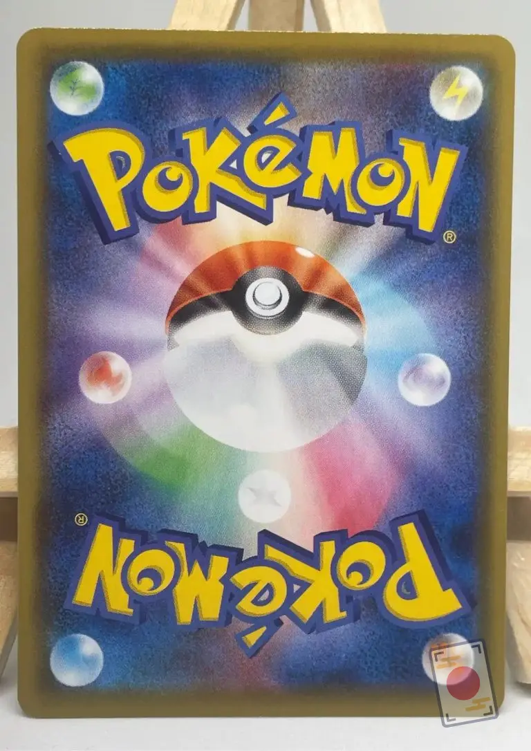 Back of the Japanese Pokémon card Zacian V CSR 250/184
