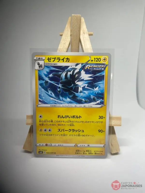 Carte Pokémon japonaise Zéblitz Mille Poings 022/070, extension s6K Jet Black Spirit Règne de Glace, illustrée par Hasuno